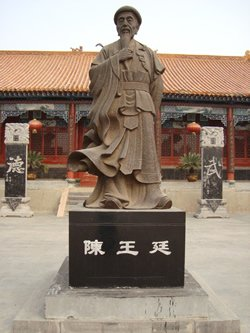 Statue of Chen Wangting in Chenjiagou