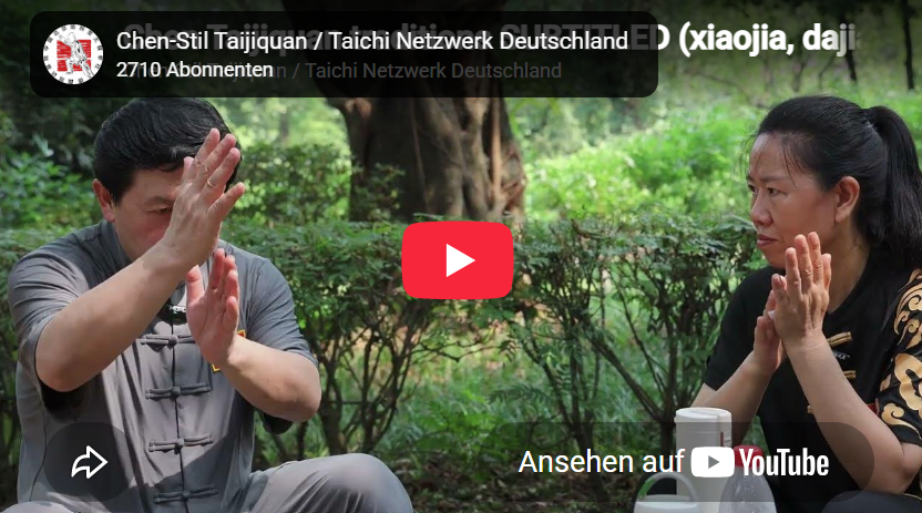Preview of Guan Hongliang discussing Chen Taijiquan traditions
